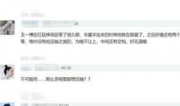 微博之夜最新爆料,明星幕后故事大揭秘！