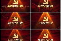 最新爆料的四个红色插件,创新科技助力新时代发展