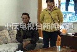 重庆市民周先生最新爆料,揭秘某神秘事件背后真相