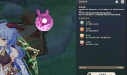 原神3.0武器爆料最新,全新元素武器登场，探索未知元素之力