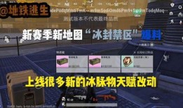地铁逃生四图最新爆料,最新爆料揭示紧急疏散关键步骤