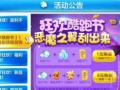 天天酷跑最新爆料卡,神秘卡牌即将登场，揭秘全新游戏玩法