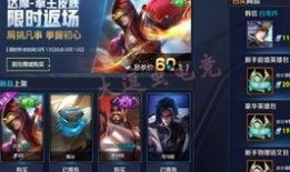 王者皮肤爆料最新皮肤表,揭秘最新皮肤表，潮流与经典并存！