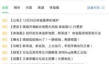 最新爆料在哪看,最新爆料！一网打尽全网独家观看渠道