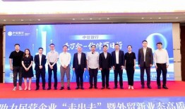 中信银行最新爆料,揭秘金融行业惊天秘密