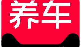 天猫养车爆料最新消息,行业变革即将开启，养车服务迎来全新升级