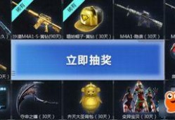 cf活动爆料最新赛事,巅峰对决，热血燃情！