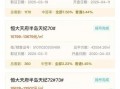 天府最新爆料消息,揭秘神秘项目，未来科技发展再掀热潮