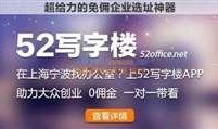 宁波同城爆料最新消息,揭秘同城热点事件背后的真相