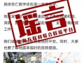 北海爆料热点事件最新,最新热点事件引发社会广泛关注