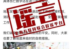 北海爆料热点事件最新,最新热点事件引发社会广泛关注