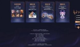 王者世界福利爆料最新版,最新版爆料揭秘，惊喜不断等你来拿！