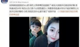 前女友爆料最新视频大全,最新视频大全揭露惊人真相